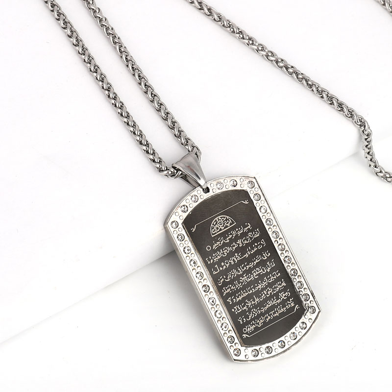 Muzułmanin Allah Ayat al-kursi – Al Ain Jewelry & Watches Exhibition 2025 recenzja i cena
